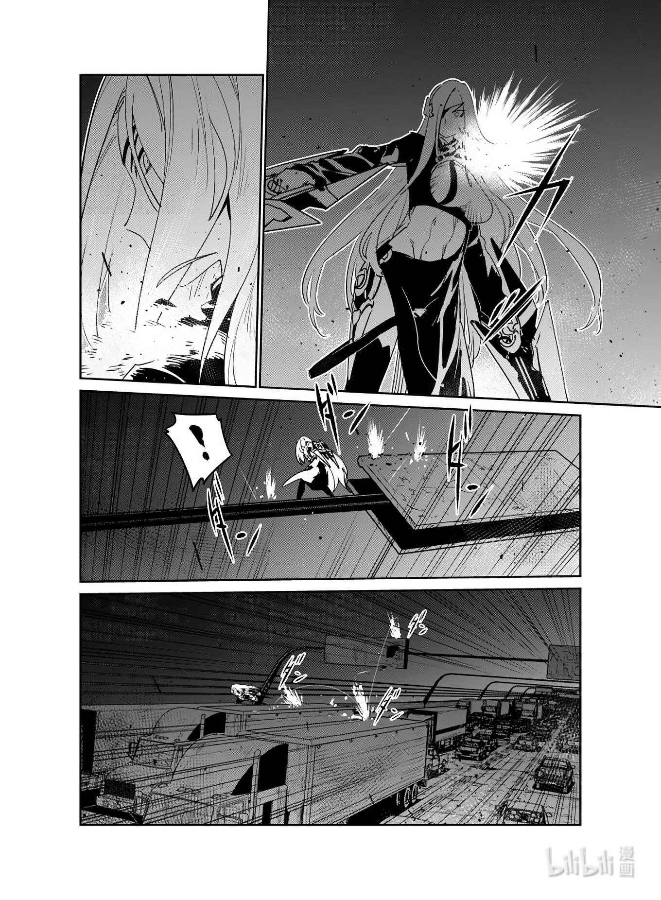 Girls' Frontline Chapter 23 - Page 17