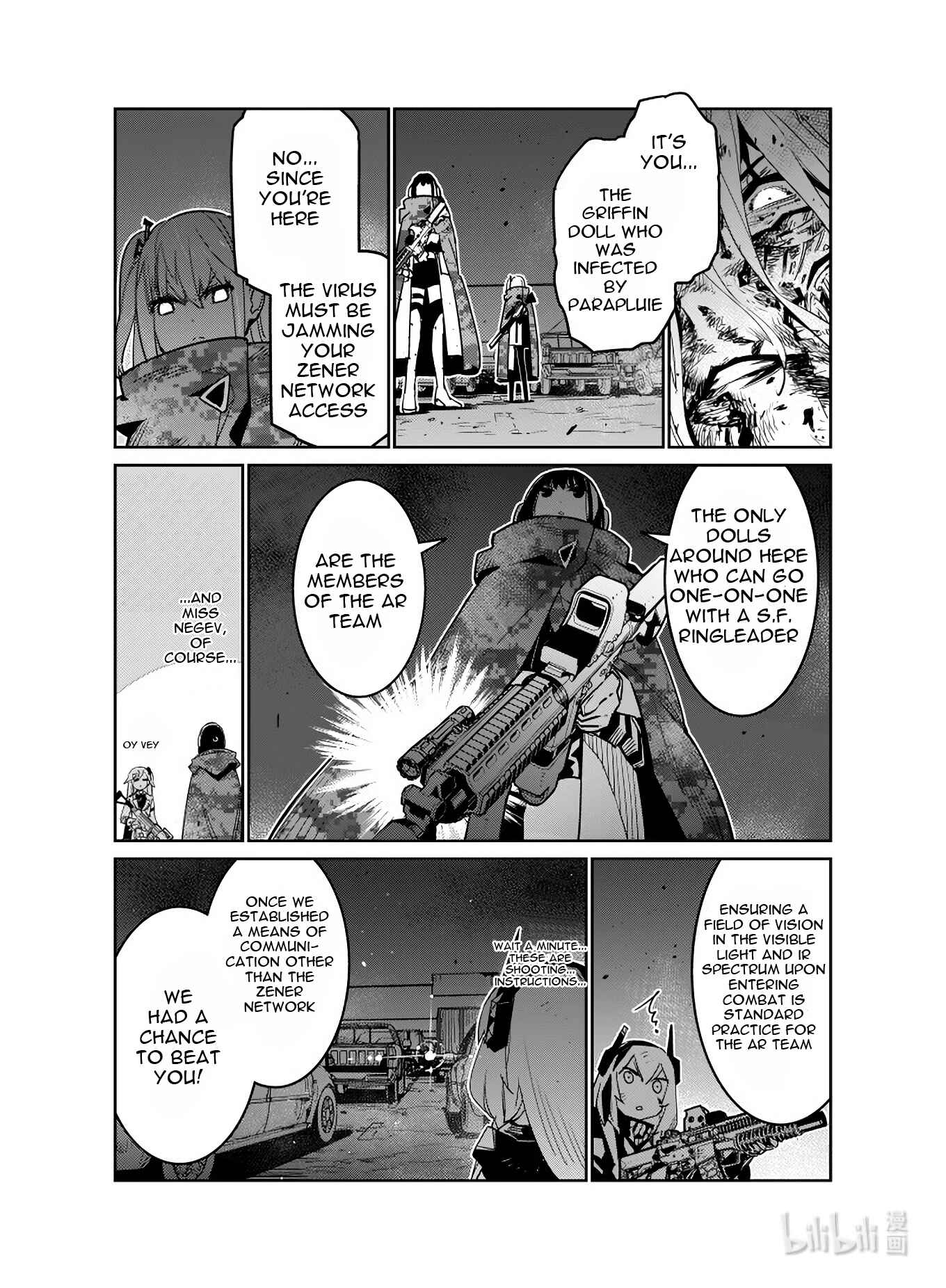 Girls' Frontline Chapter 23 - Page 24