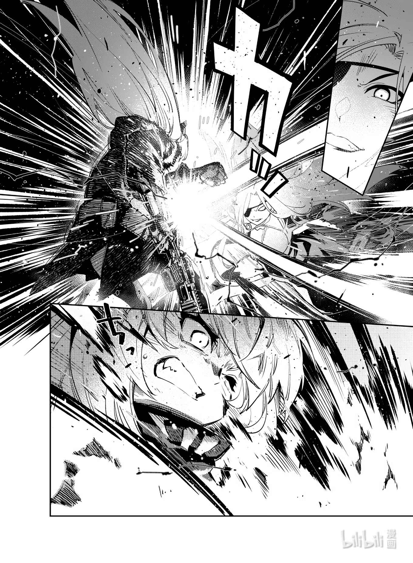 Girls' Frontline Chapter 23 - Page 7