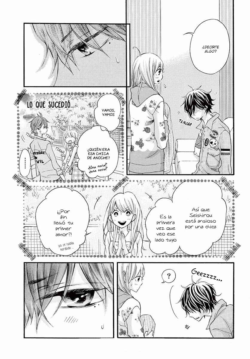 Namete, Kajitte, Tokidoki Medete Chapter 22 - Page 23