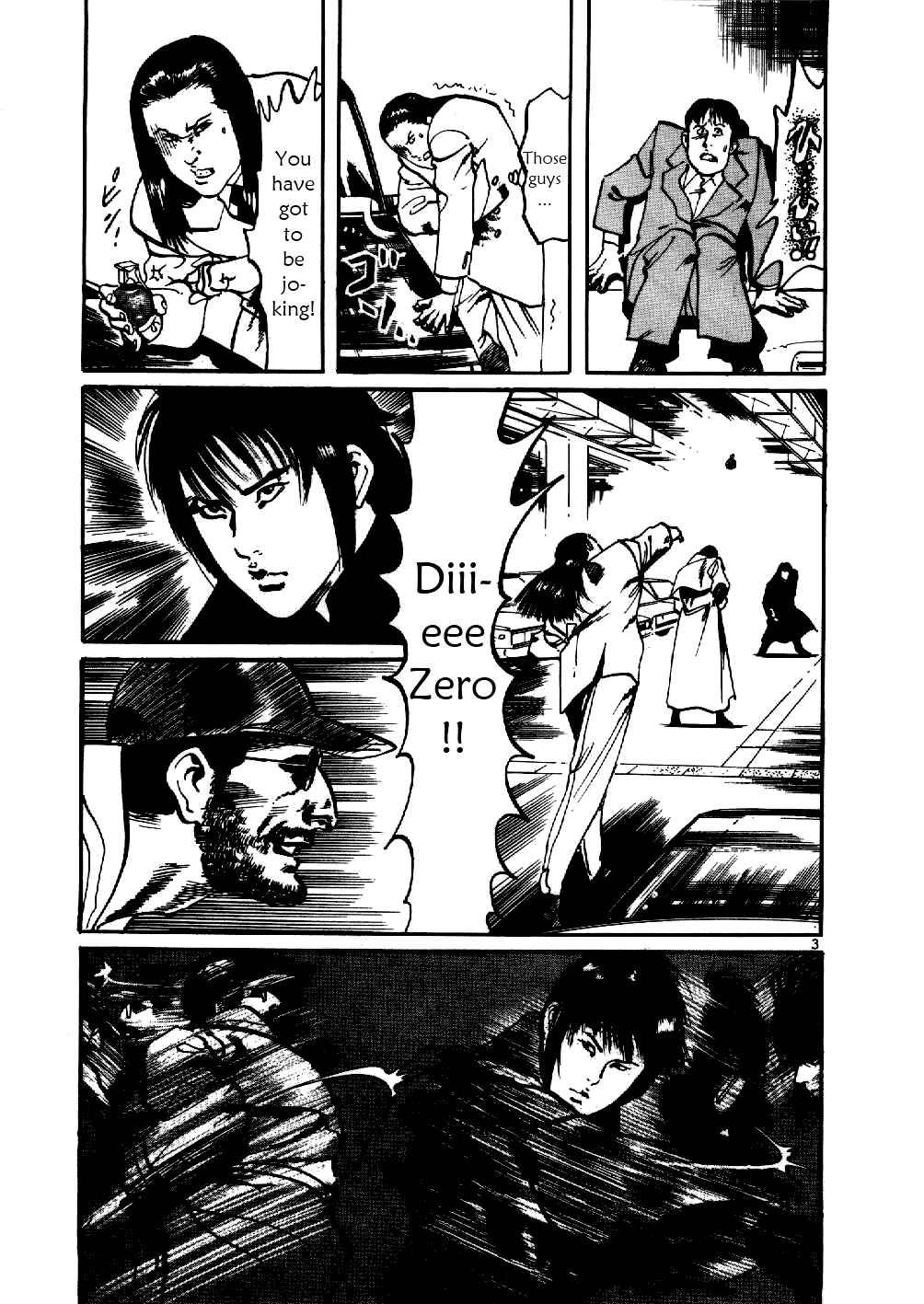 Yami no Aegis Chapter 3 - Page 3