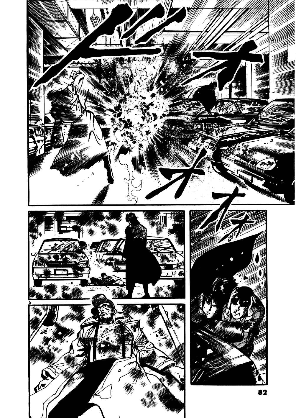 Yami no Aegis Chapter 3 - Page 5