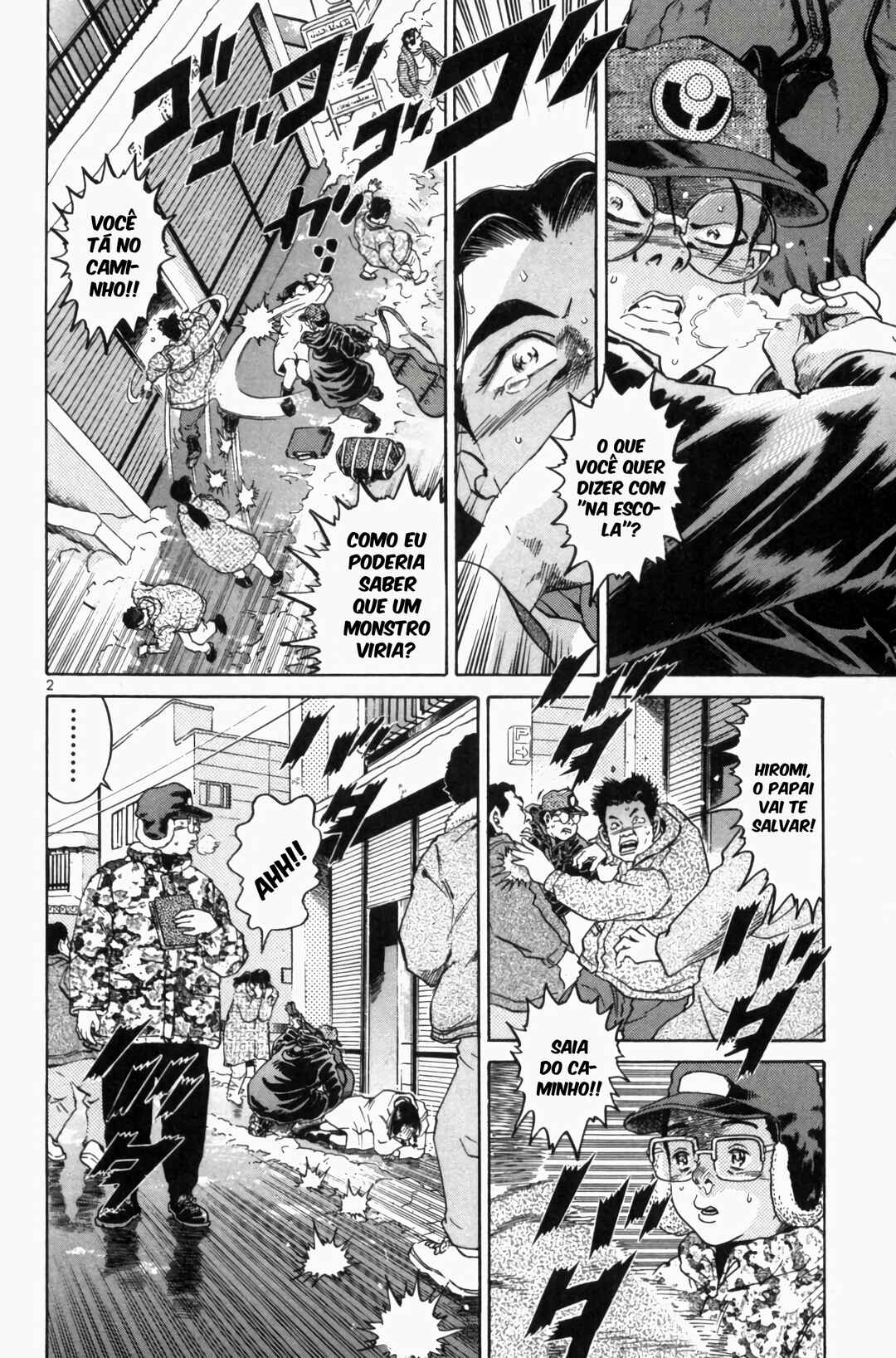 The World Is Mine Chapter 81 - Page 2