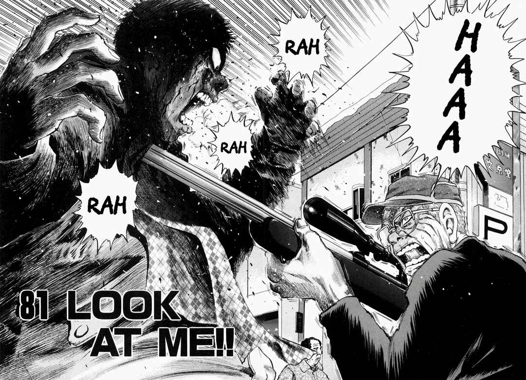 The World Is Mine Chapter 81 - Page 4