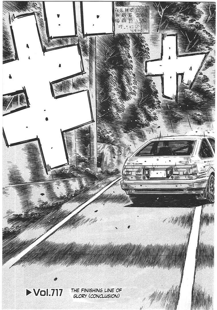 Initial D Chapter 717 - Page 3