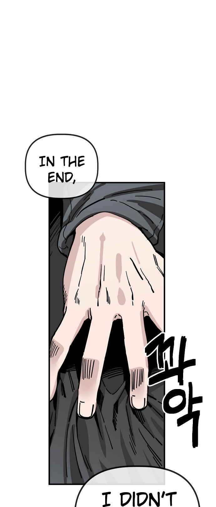 Mujikbaeksu Gye Baek-sun Chapter 137 - Page 31