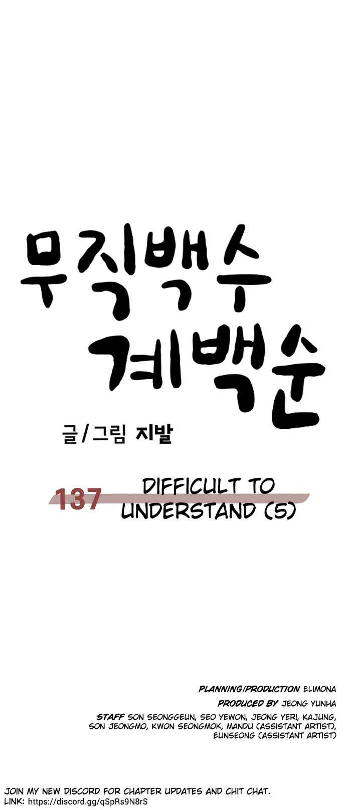 Mujikbaeksu Gye Baek-sun Chapter 137 - Page 75