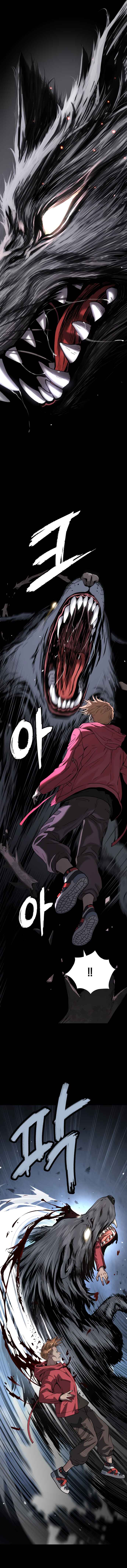 Oh! Dangun Chapter 35 - Page 18