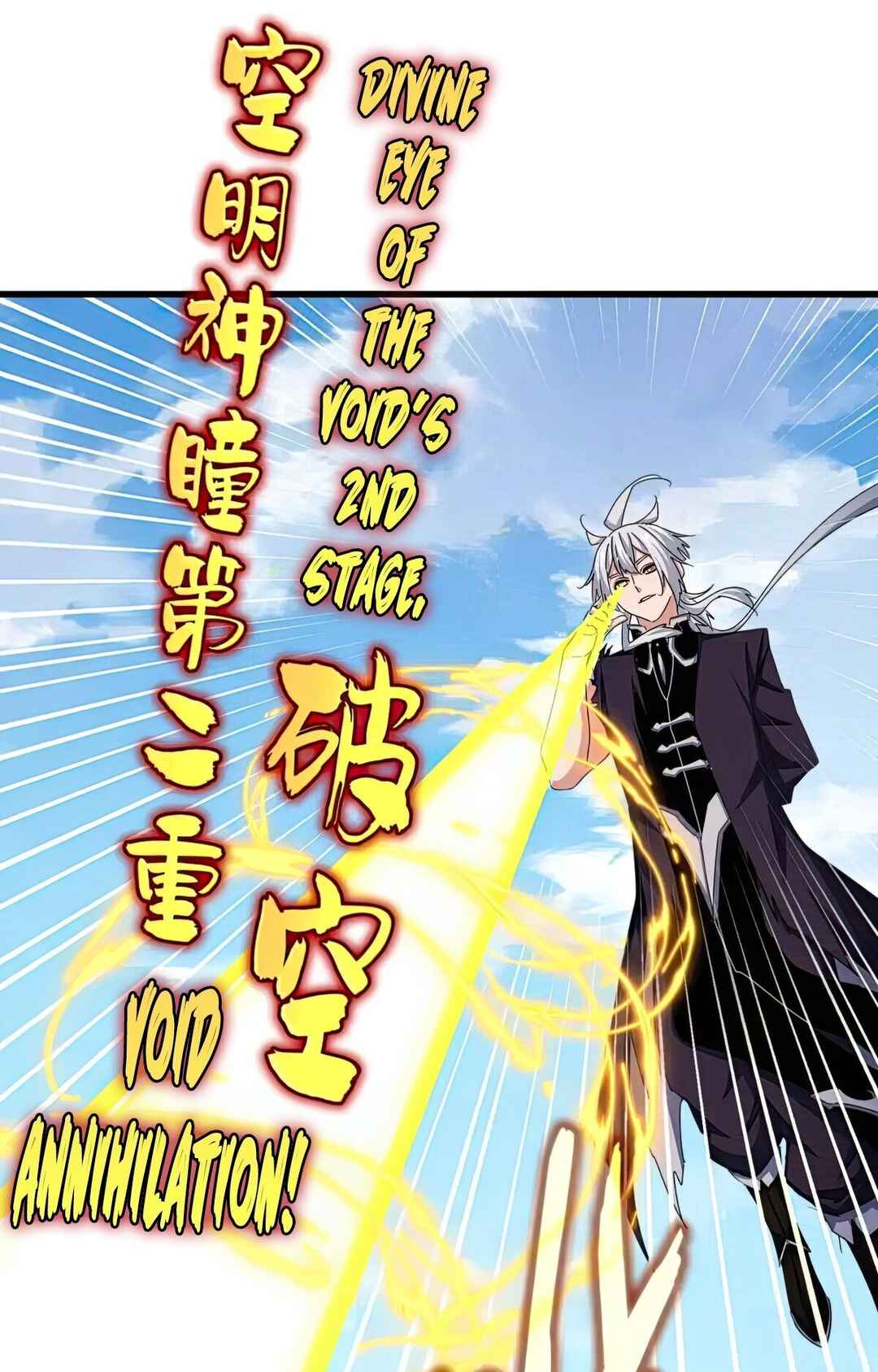 The Servant Is the Demon King?! Chapter 486 - Page 33