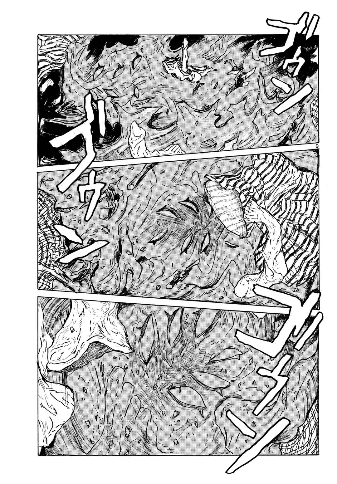 Dai Dark Chapter 63 - Page 8