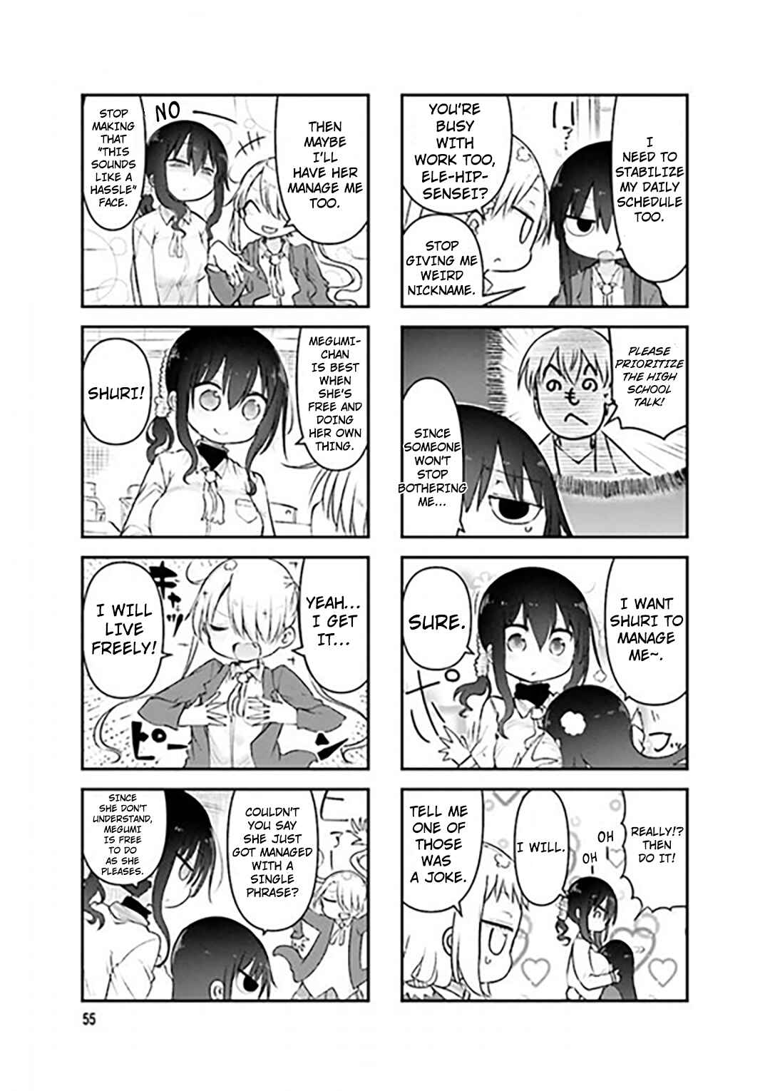 Komori-san wa Kotowarenai! Chapter 75 - Page 5