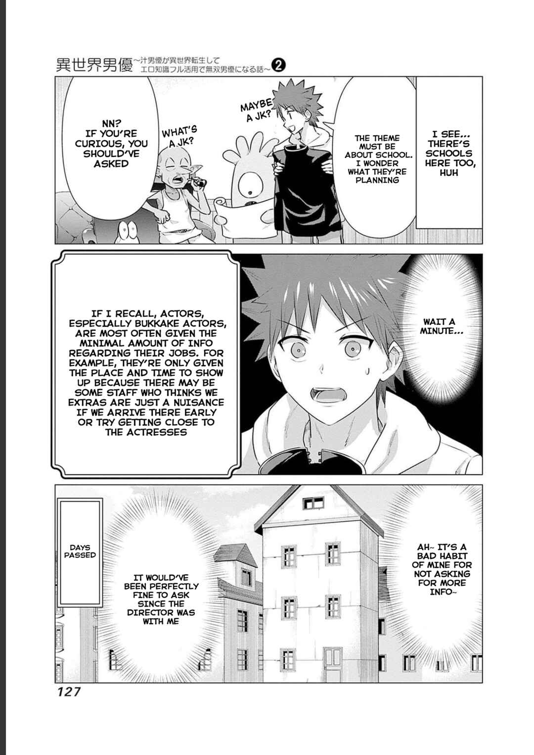 Isekai Pornstar ~Shiru Danyuu ga Isekai Tensei Shite Ero Chishiki Furu Katsuyo de Musou Danyuu ni Naru Hanashi~ Chapter 18 - Page 5