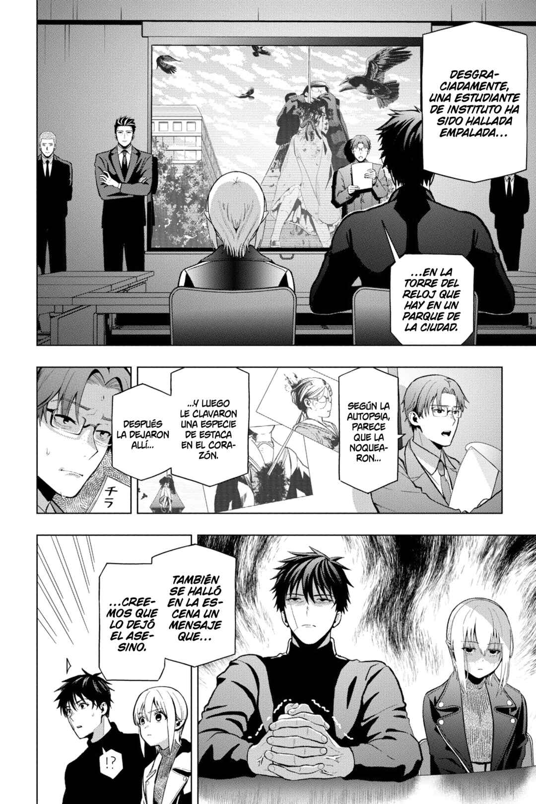 Boku no Noroi no Kyuuketsukihime Chapter 9 - Page 13