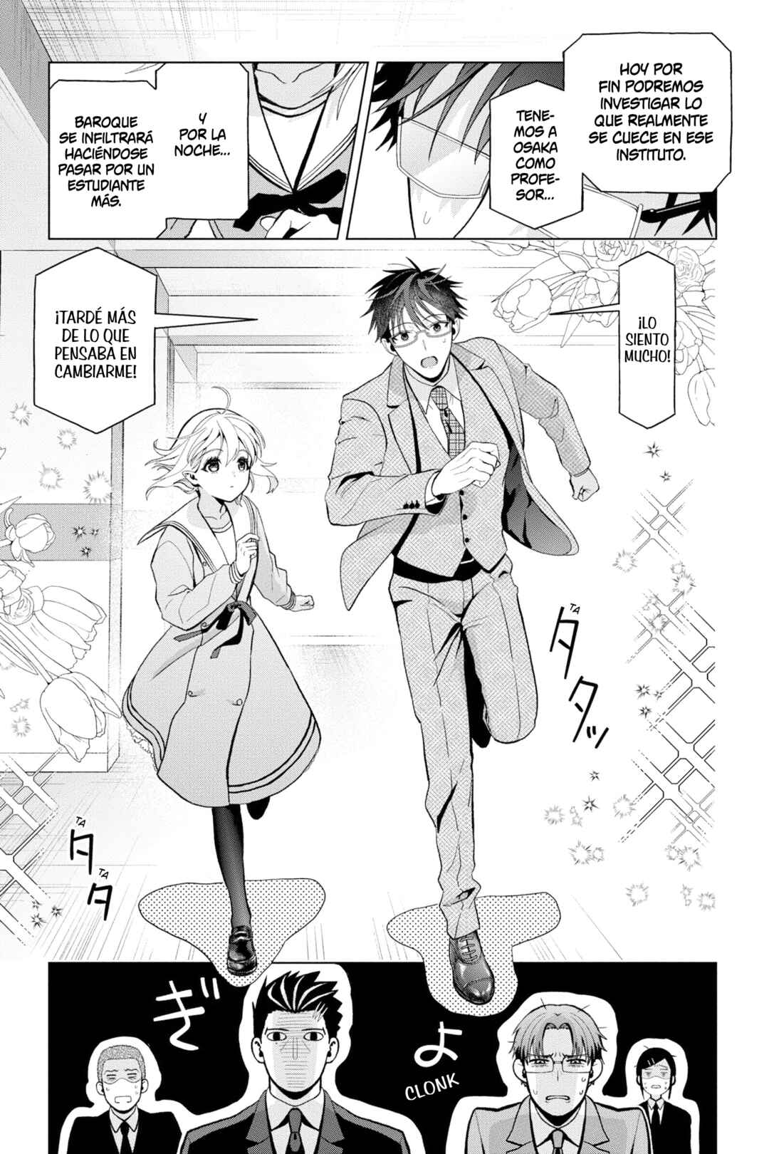 Boku no Noroi no Kyuuketsukihime Chapter 9 - Page 24