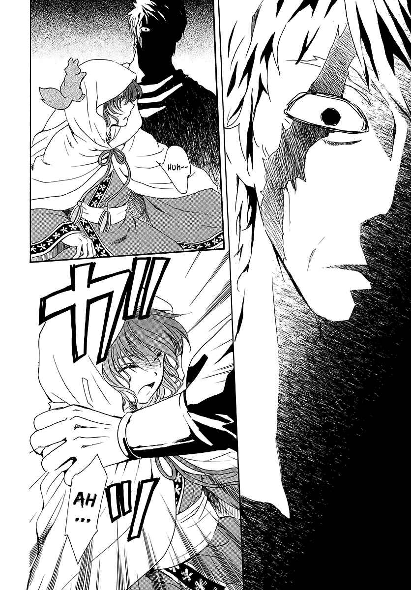 Akatsuki no Yona Chapter 188 - Page 12