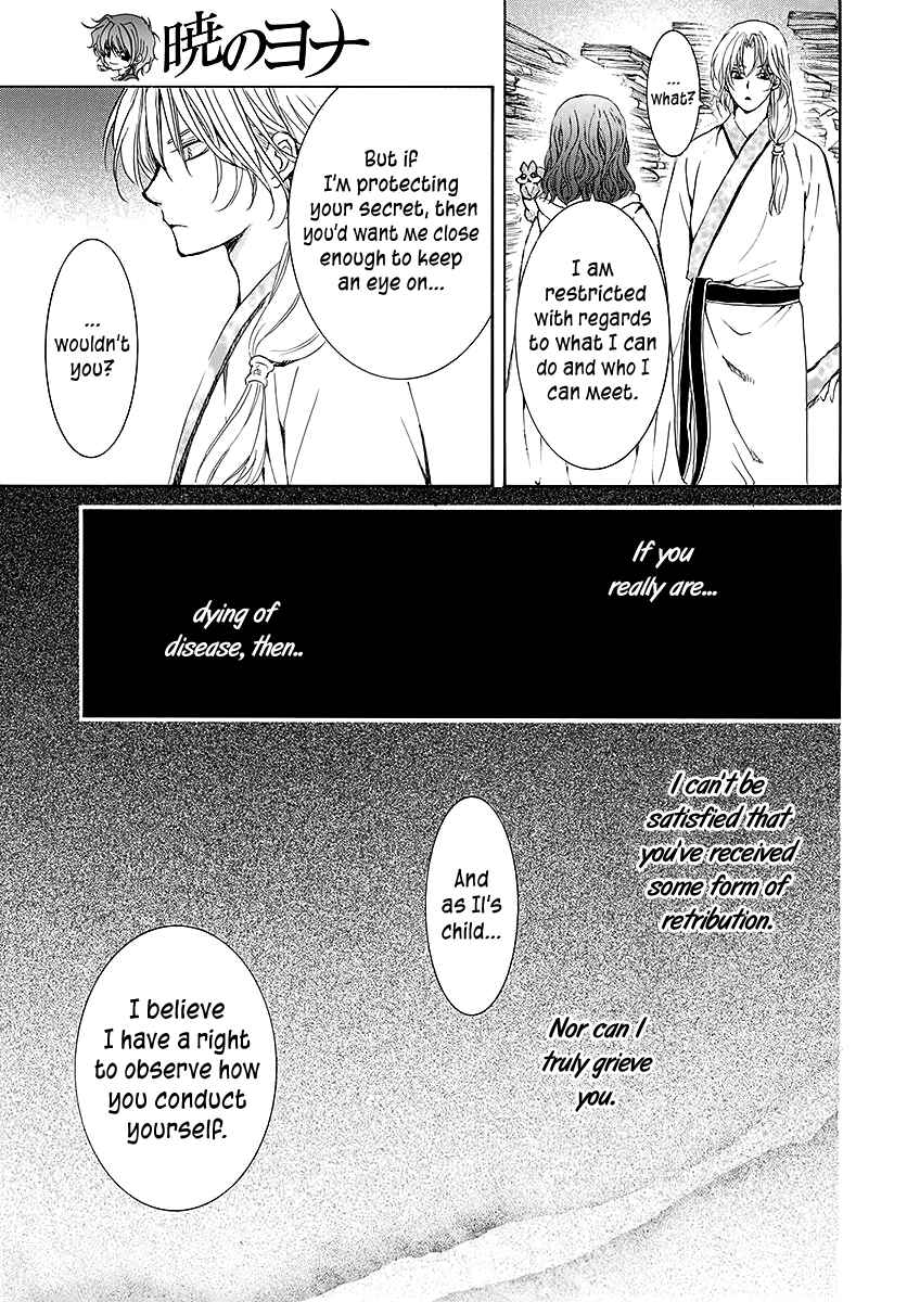 Akatsuki no Yona Chapter 188 - Page 19