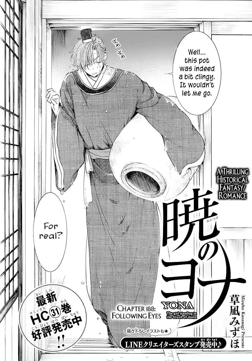 Akatsuki no Yona Chapter 188 - Page 2