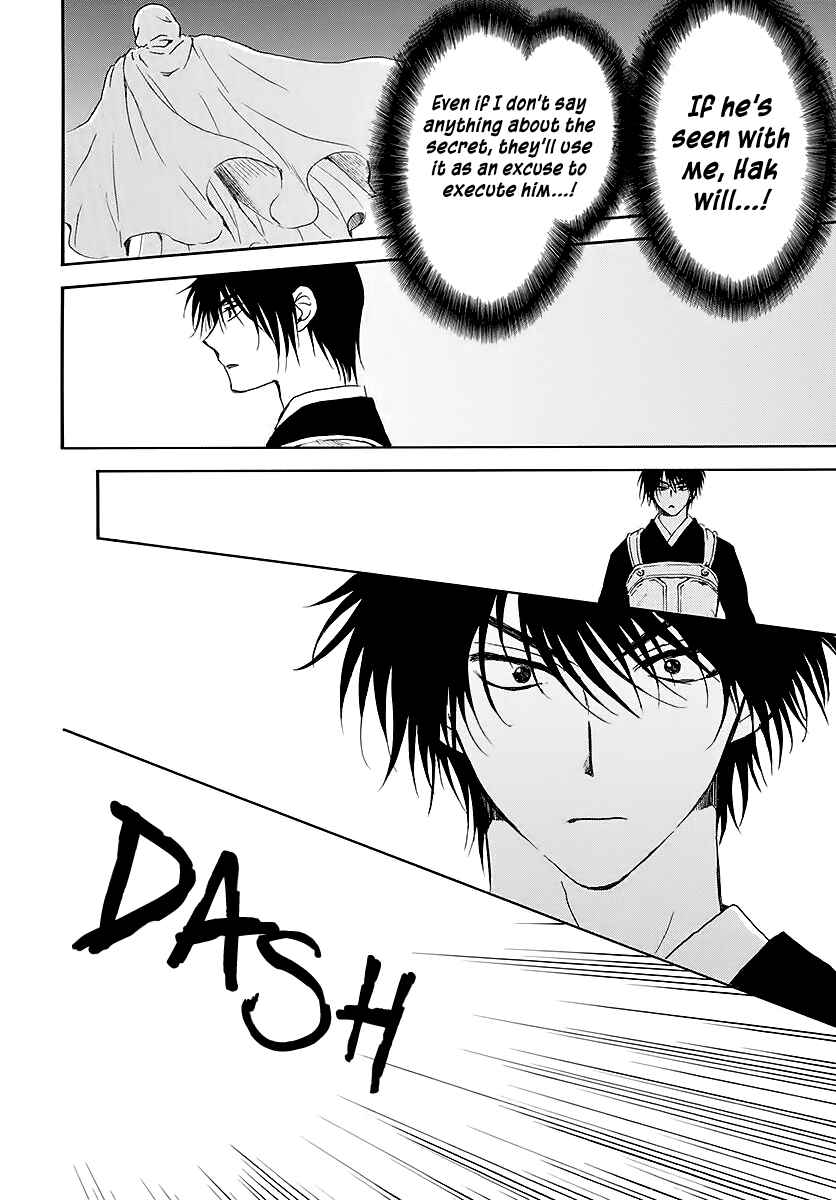 Akatsuki no Yona Chapter 188 - Page 28
