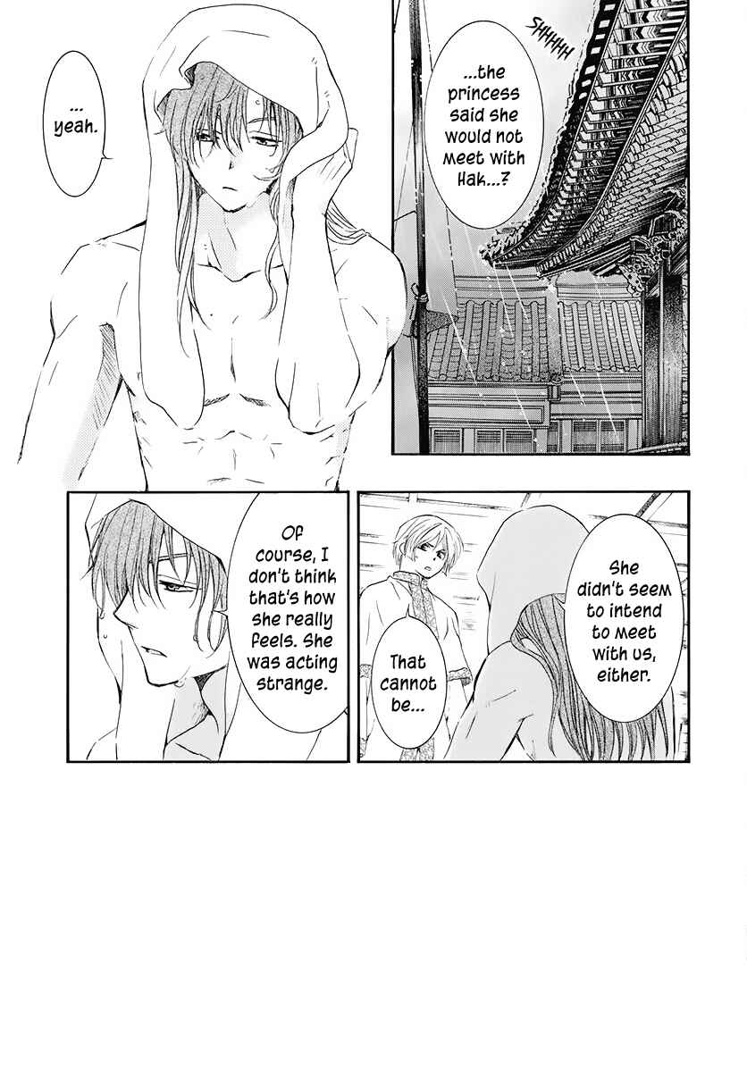 Akatsuki no Yona Chapter 188 - Page 3