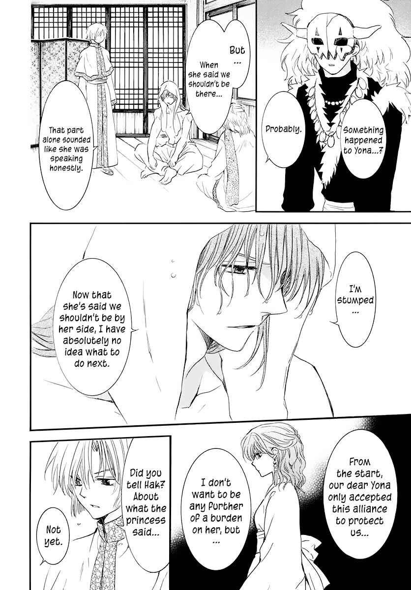 Akatsuki no Yona Chapter 188 - Page 4