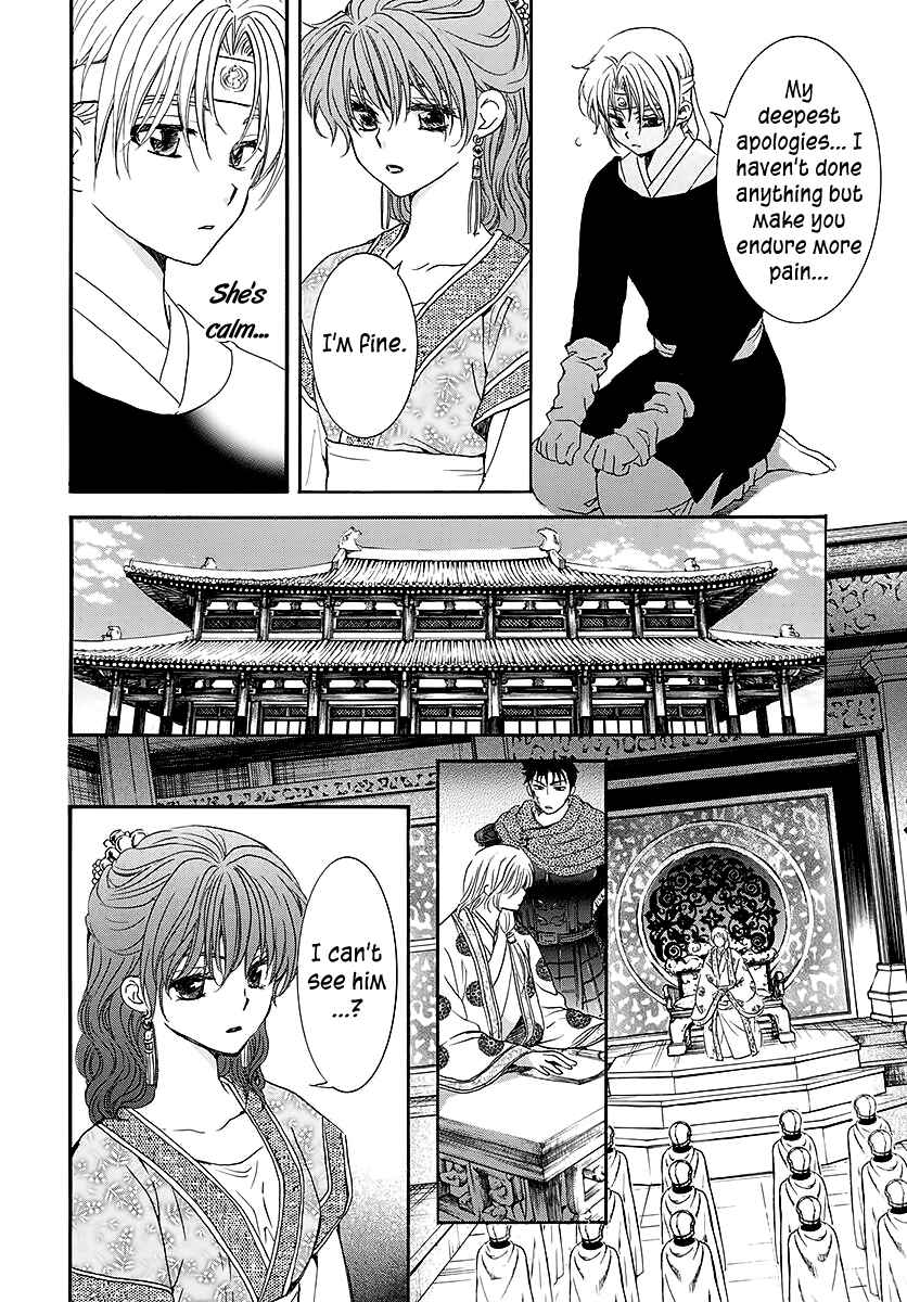 Akatsuki no Yona Chapter 188 - Page 8