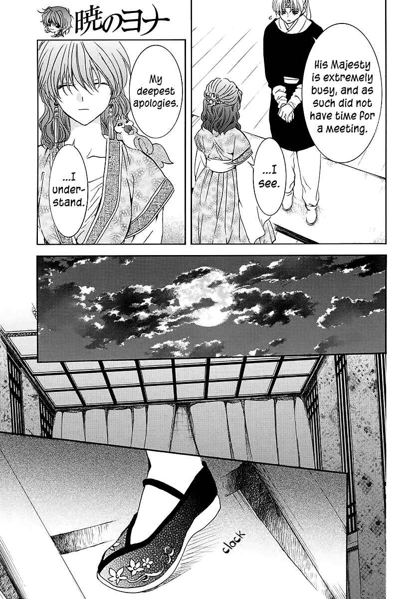 Akatsuki no Yona Chapter 188 - Page 9