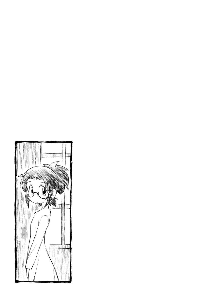 Sketchbook Chapter 171 - Page 9