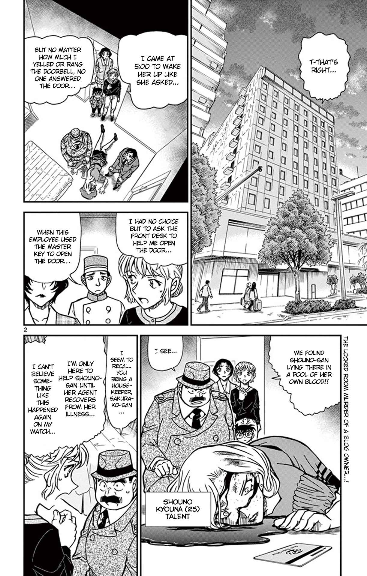 Detective Conan Chapter 919 - Page 3