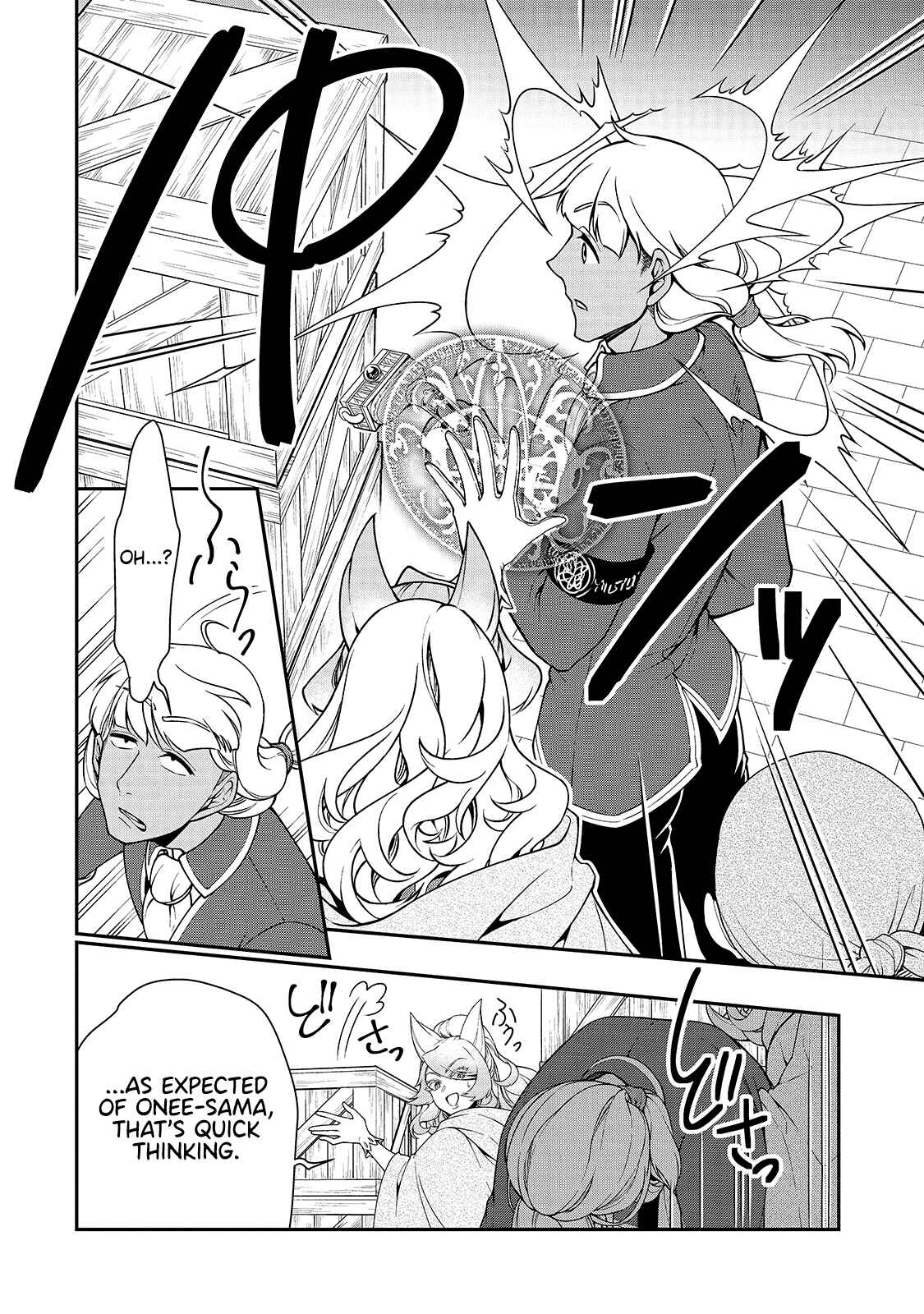 Lv2 kara Cheat datta Moto Yuusha Kouho no Mattari Isekai Life Chapter 28 - Page 11