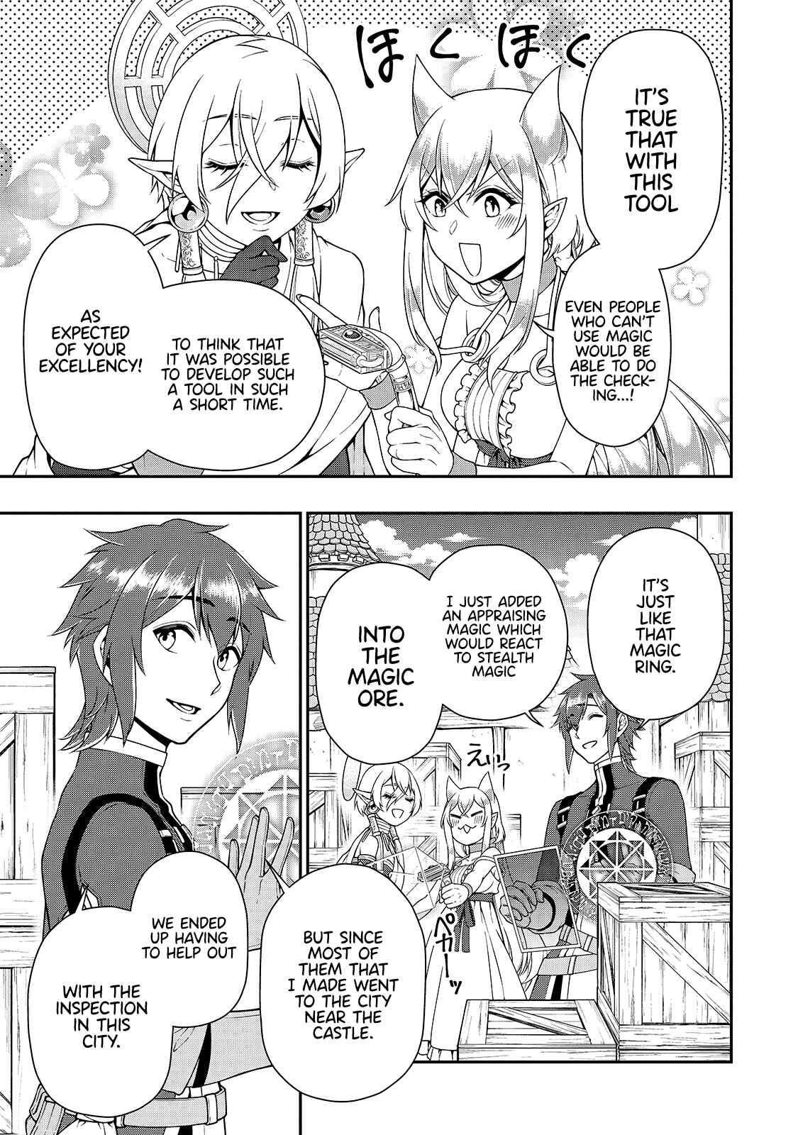 Lv2 kara Cheat datta Moto Yuusha Kouho no Mattari Isekai Life Chapter 28 - Page 14
