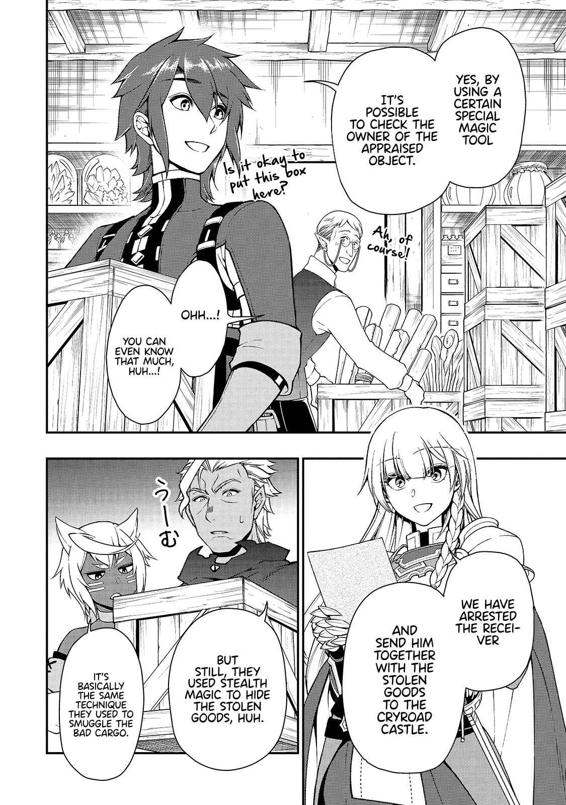 Lv2 kara Cheat datta Moto Yuusha Kouho no Mattari Isekai Life Chapter 28 - Page 23