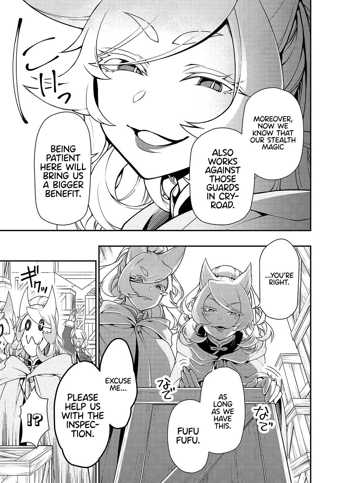 Lv2 kara Cheat datta Moto Yuusha Kouho no Mattari Isekai Life Chapter 28 - Page 8
