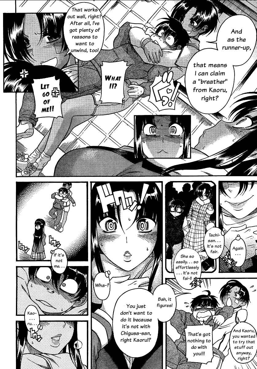 Nana to Kaoru - Step Up "S&M" Love Comedy Chapter 67 - Page 10