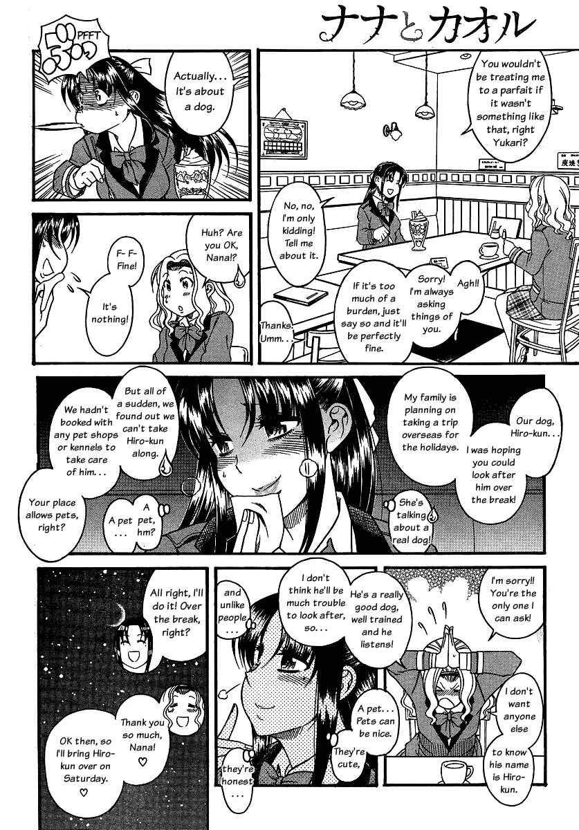 Nana to Kaoru - Step Up "S&M" Love Comedy Chapter 67 - Page 14