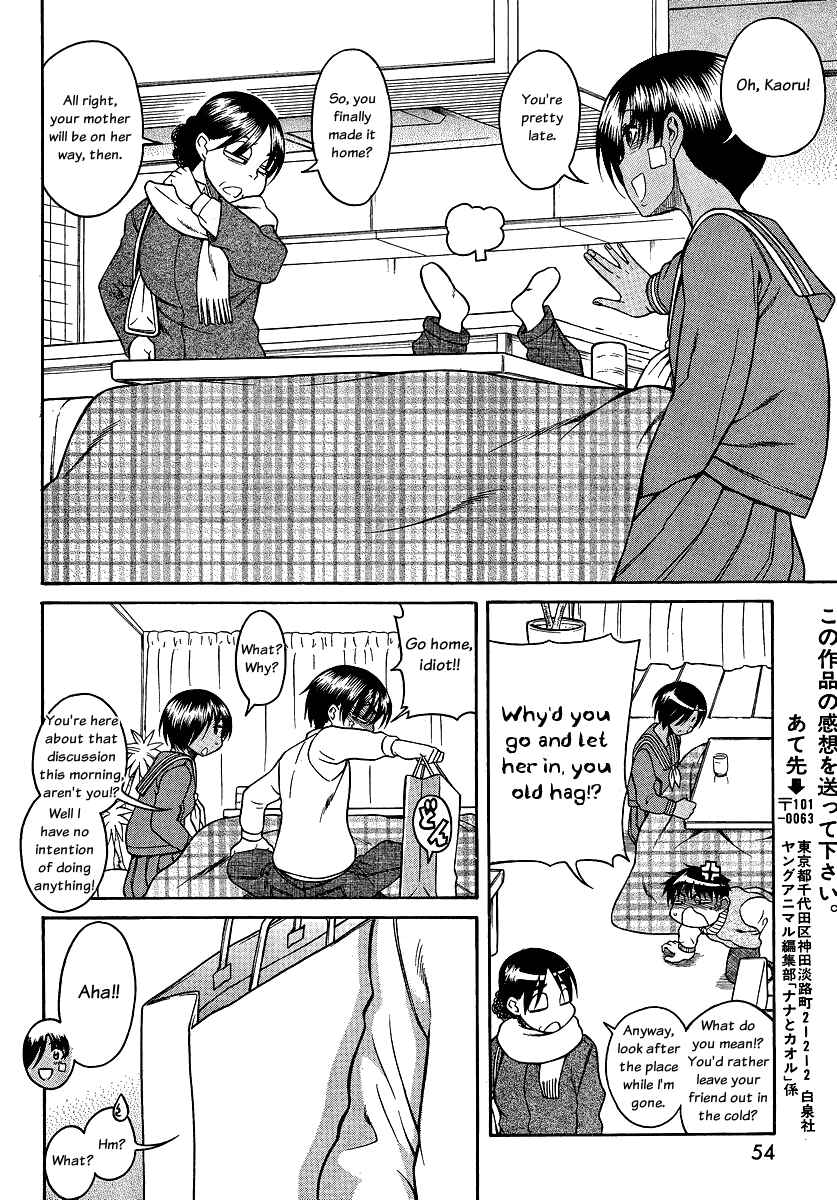 Nana to Kaoru - Step Up "S&M" Love Comedy Chapter 67 - Page 16