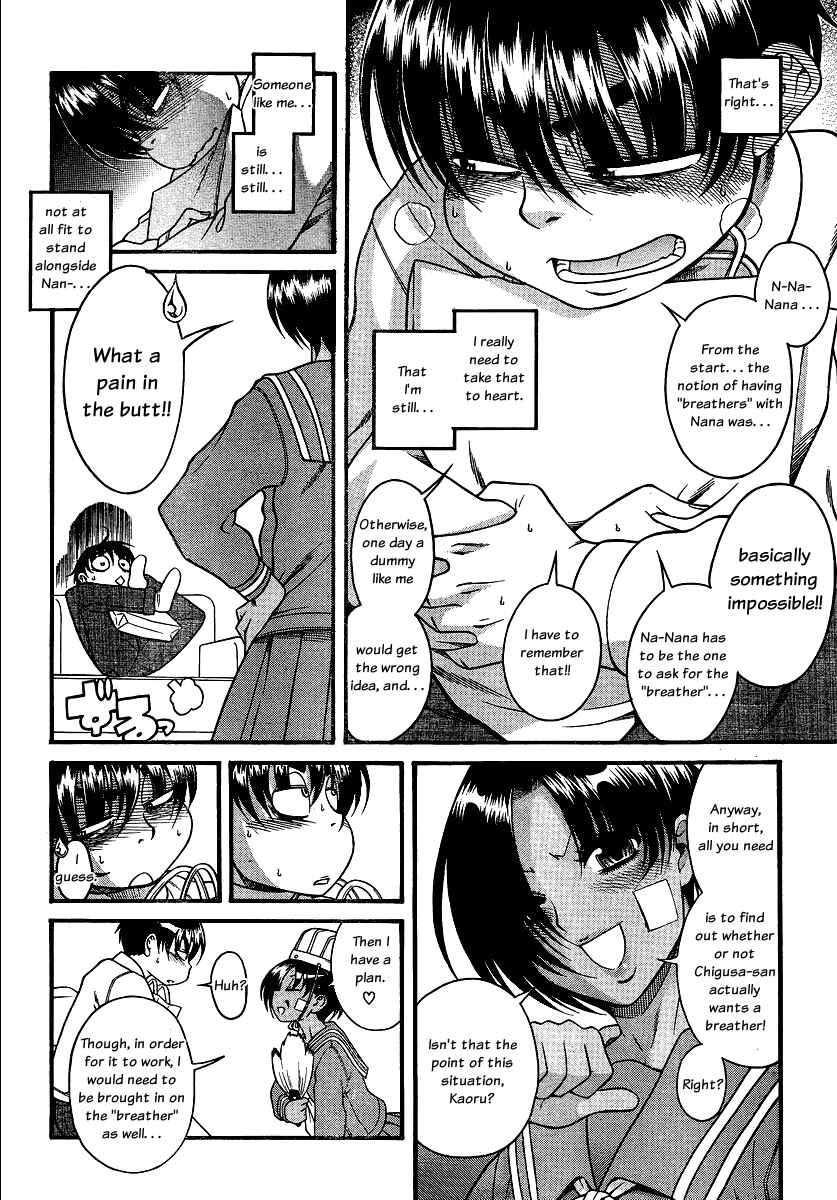 Nana to Kaoru - Step Up "S&M" Love Comedy Chapter 67 - Page 18