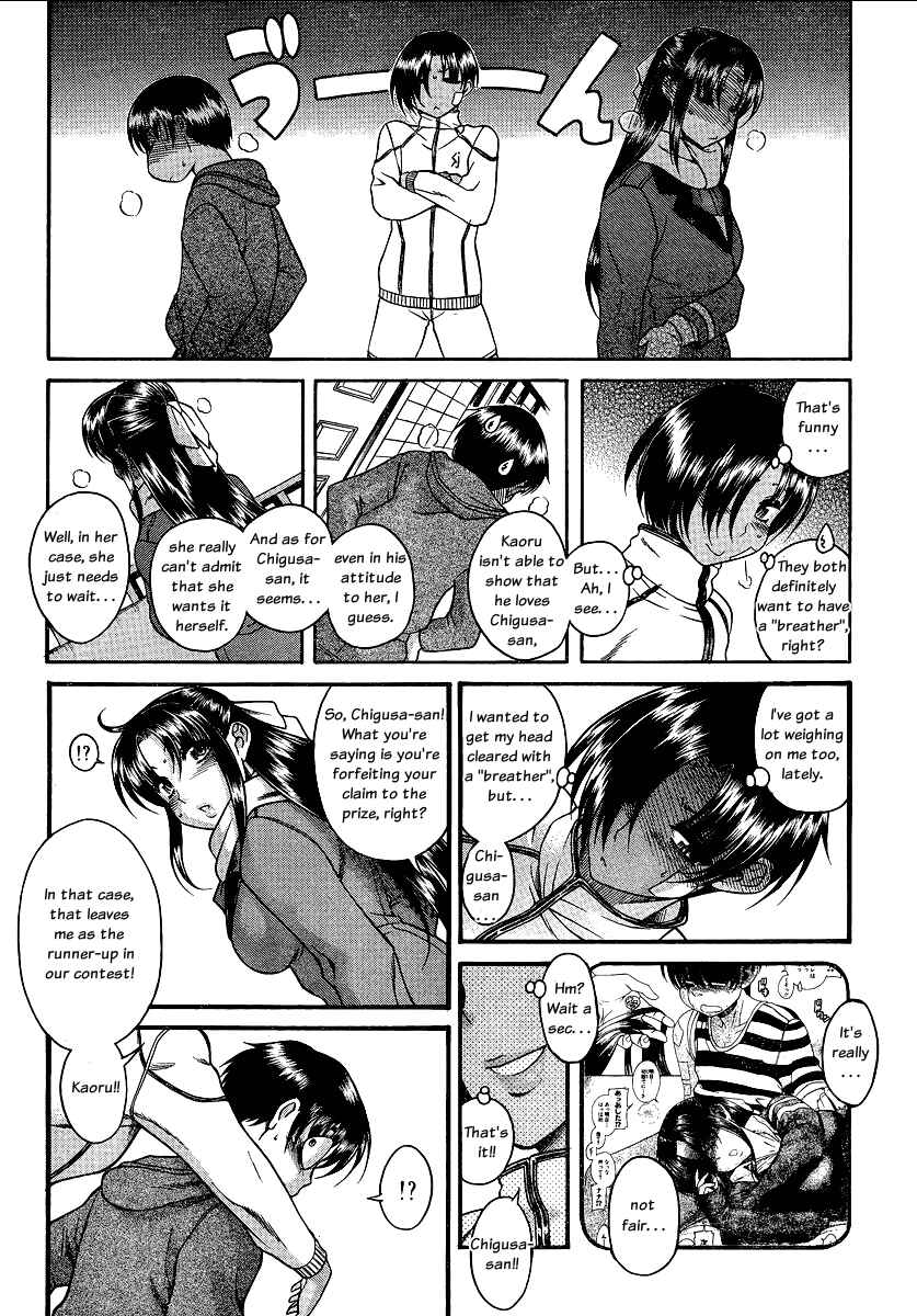Nana to Kaoru - Step Up "S&M" Love Comedy Chapter 67 - Page 9