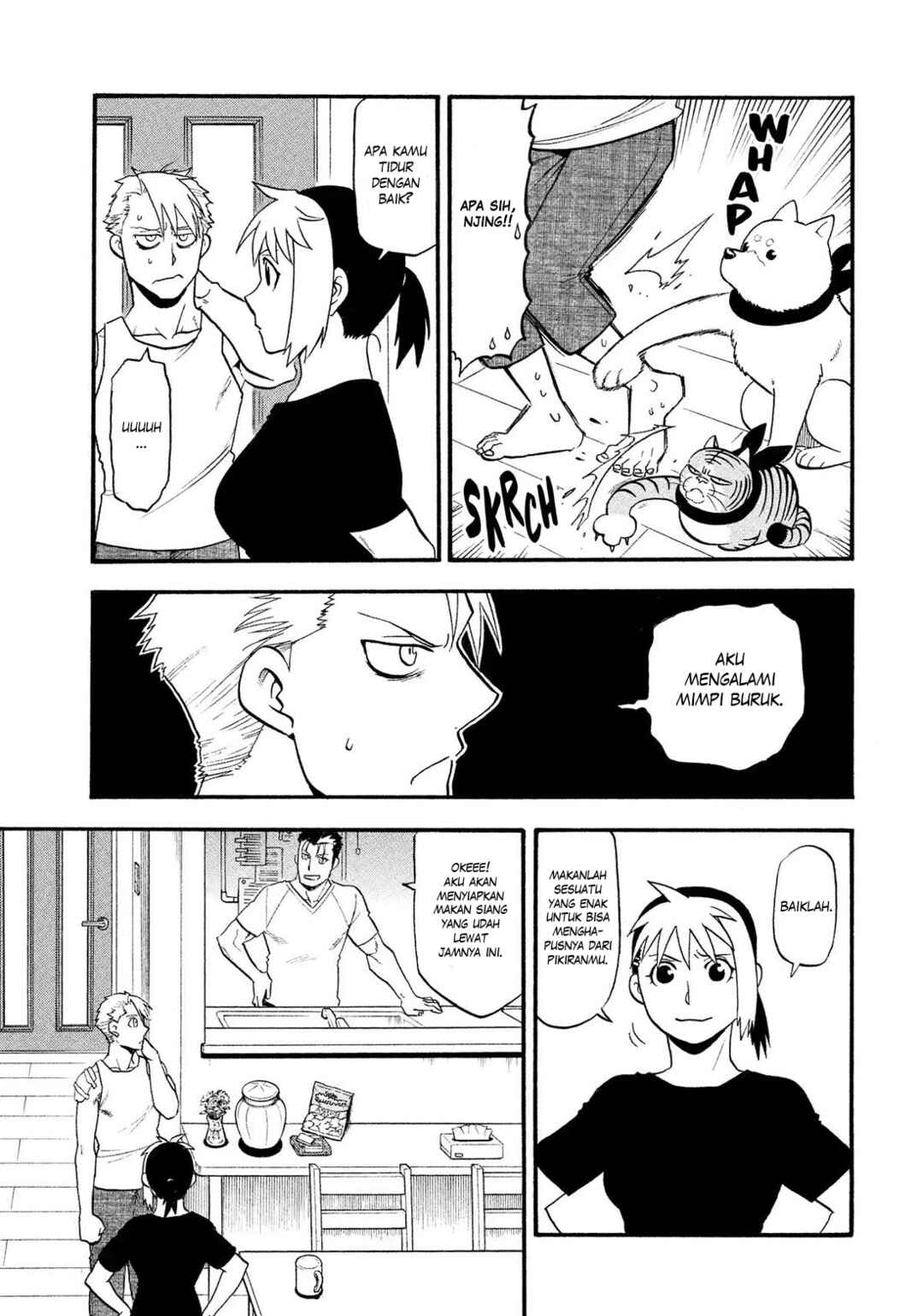 Yomi no Tsugai Chapter 32 - Page 10