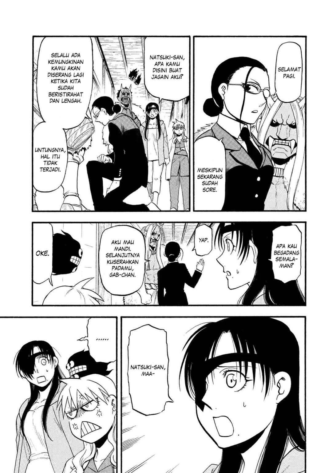Yomi no Tsugai Chapter 32 - Page 16