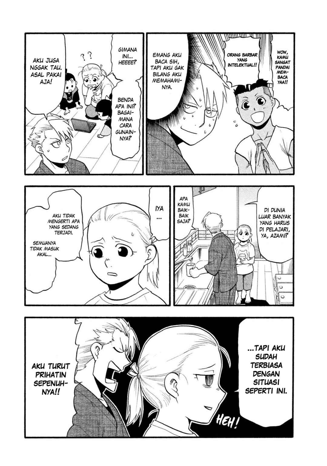 Yomi no Tsugai Chapter 32 - Page 23