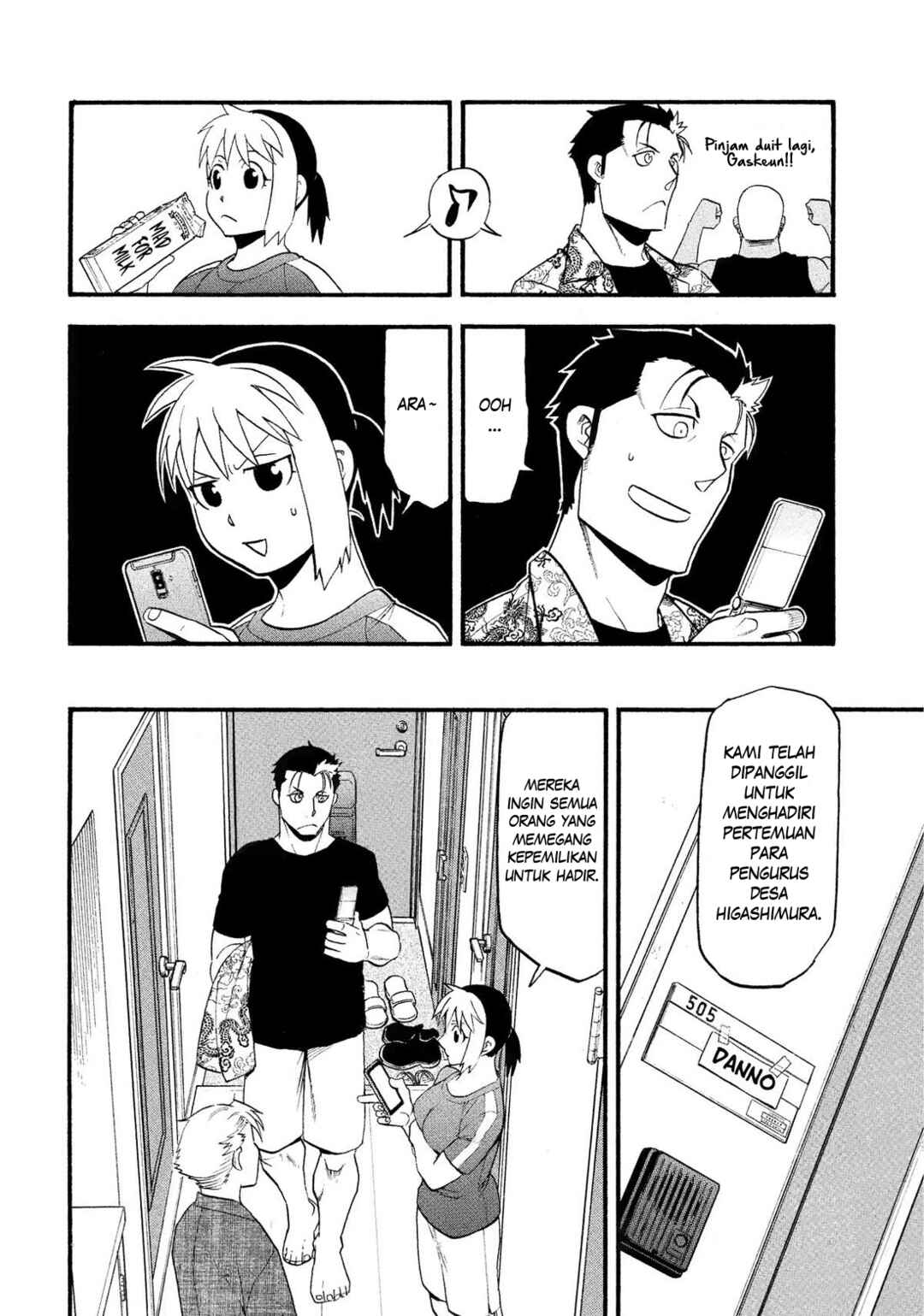 Yomi no Tsugai Chapter 32 - Page 27