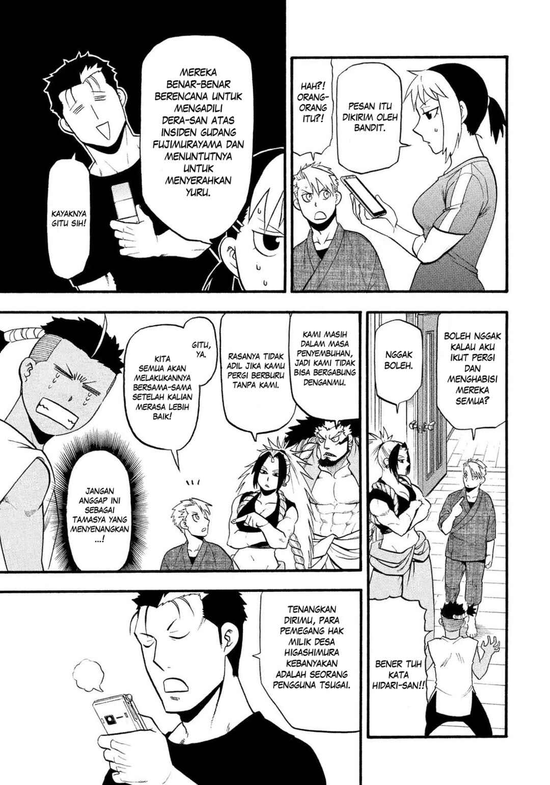 Yomi no Tsugai Chapter 32 - Page 28