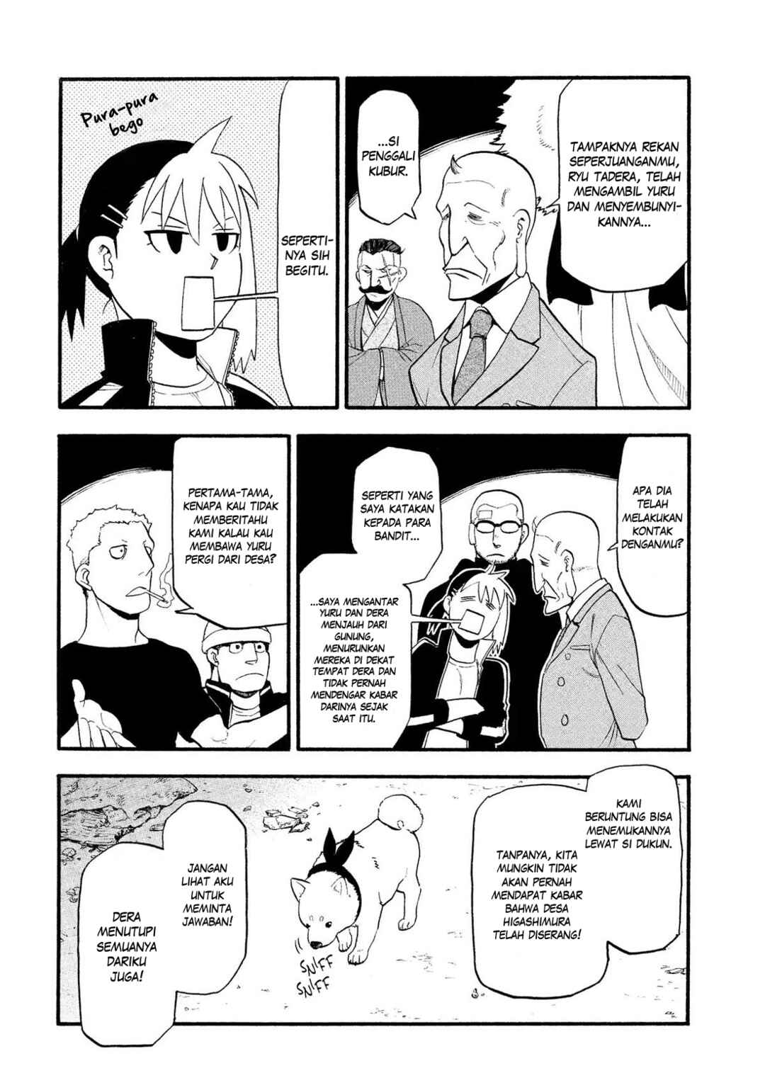 Yomi no Tsugai Chapter 32 - Page 33