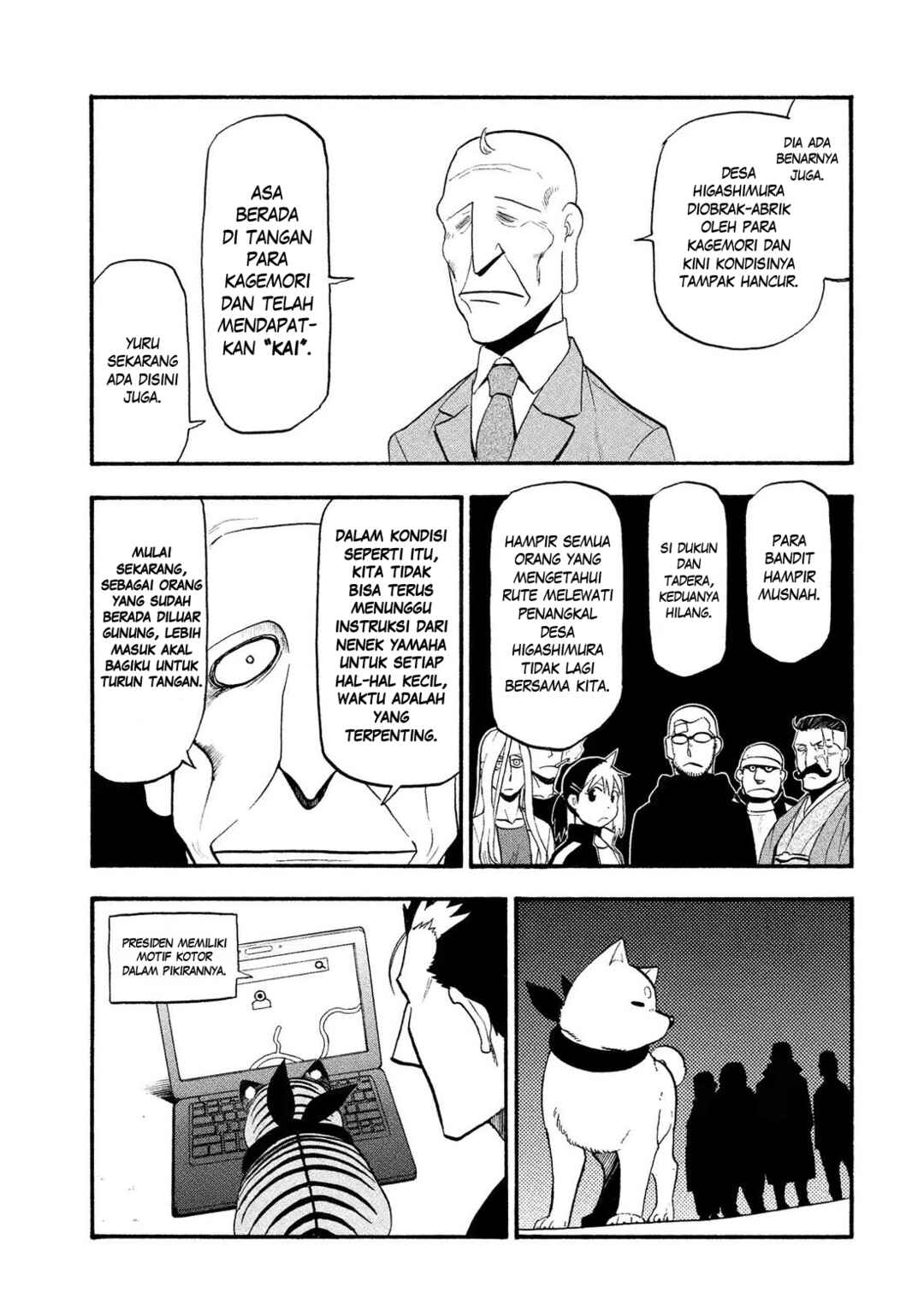 Yomi no Tsugai Chapter 32 - Page 34