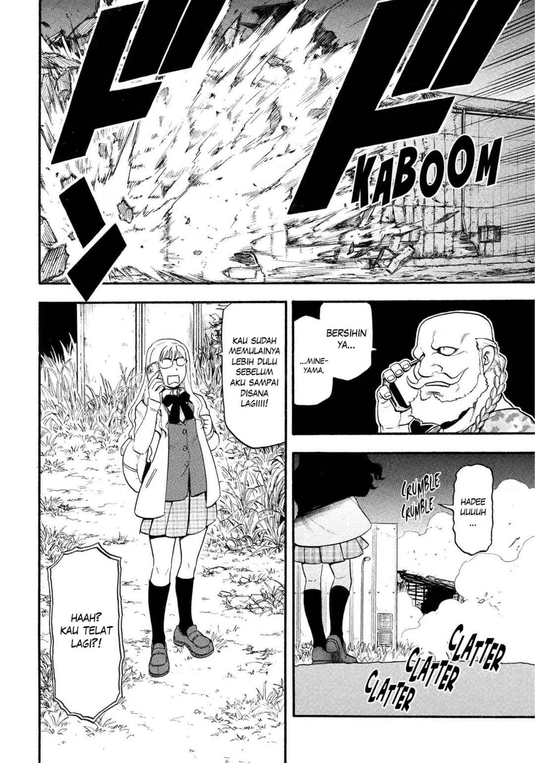 Yomi no Tsugai Chapter 32 - Page 39