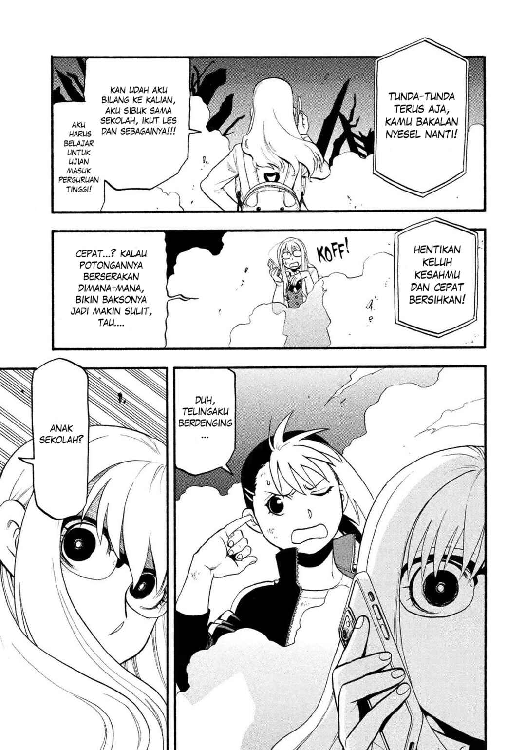 Yomi no Tsugai Chapter 32 - Page 40