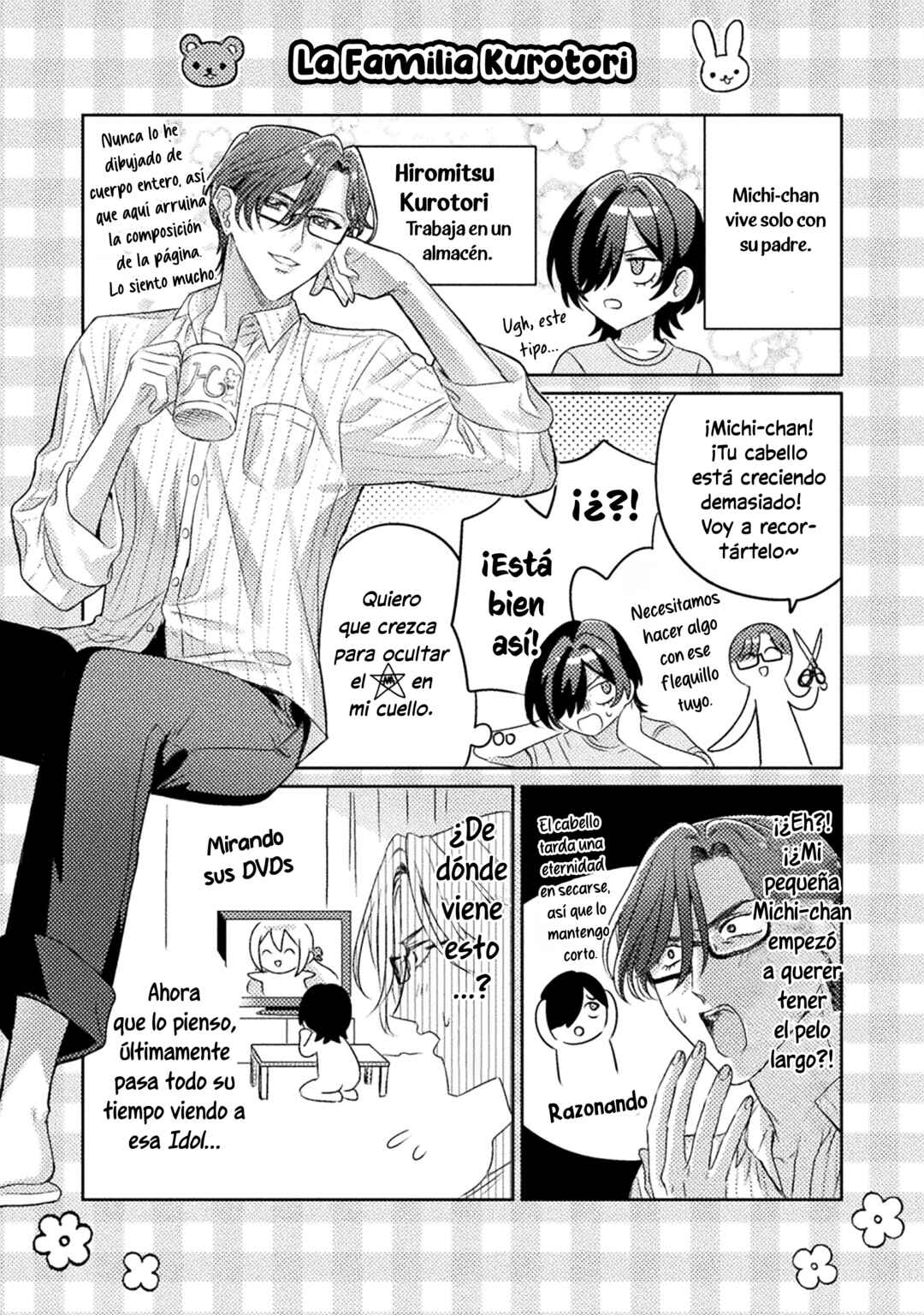 Mietemasu yo! Aizawa-san Chapter 17.5 - Page 6