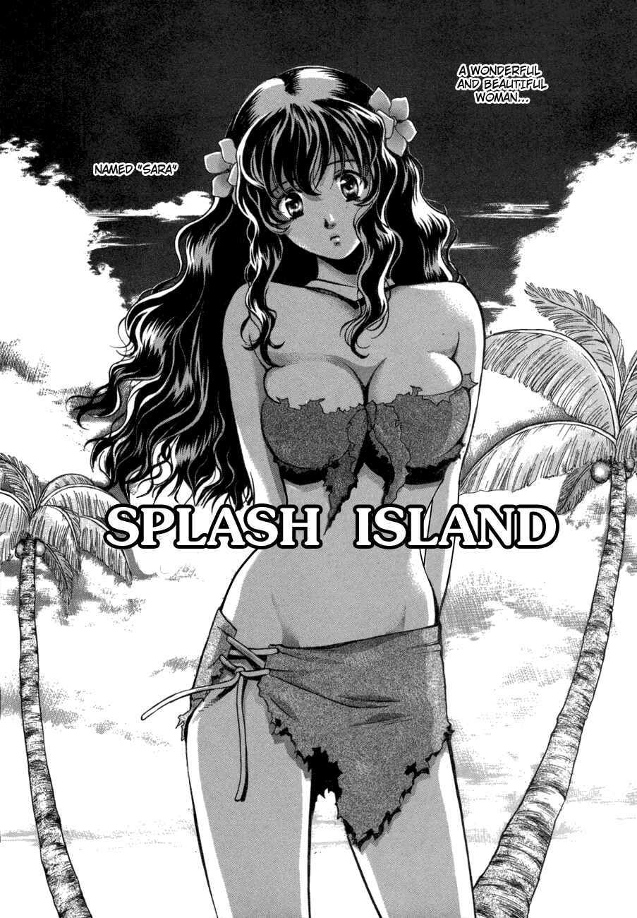 Love Junkies Chapter 50.5 - Page 1