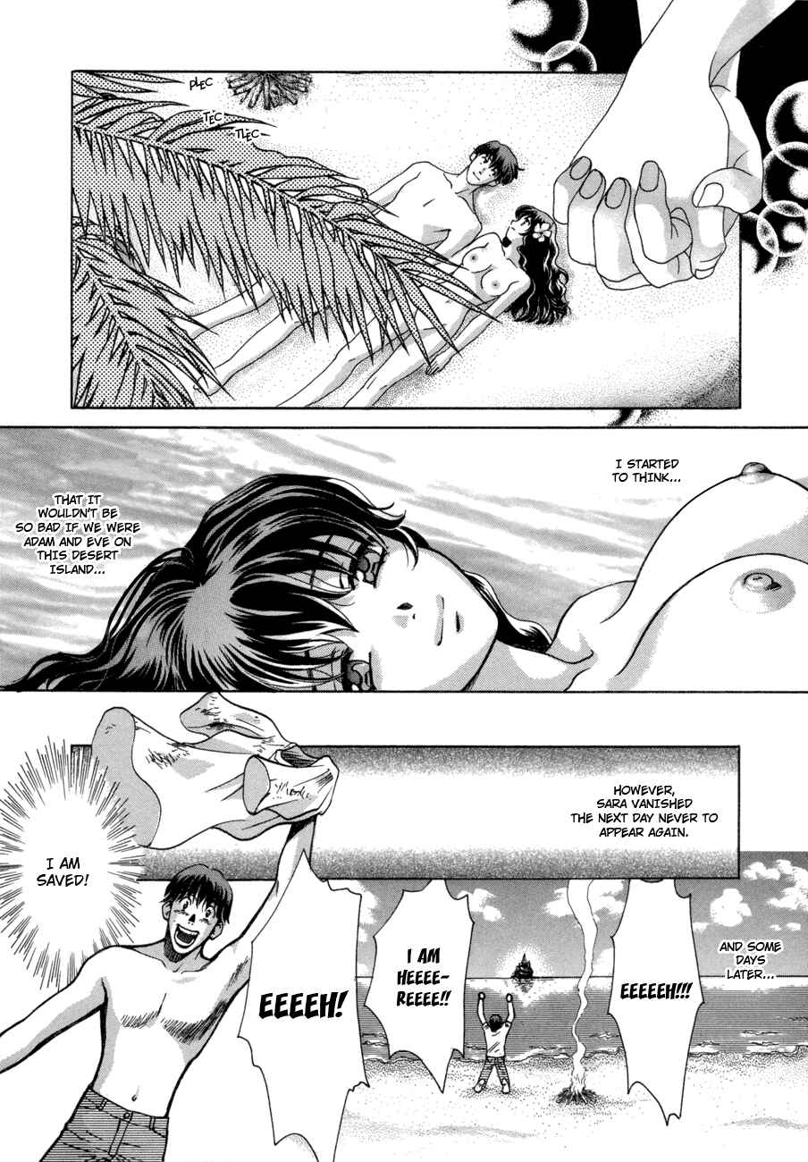 Love Junkies Chapter 50.5 - Page 17