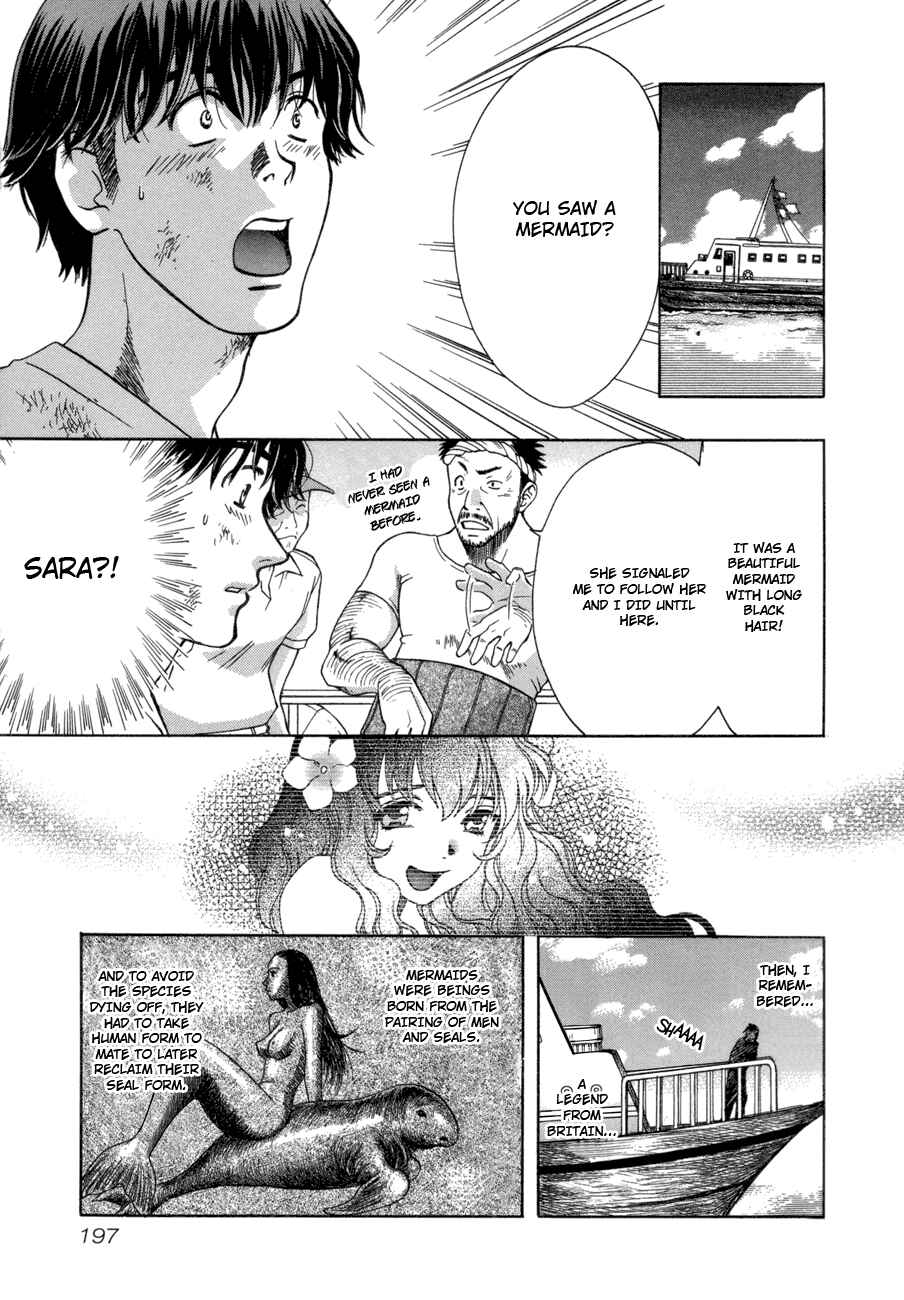 Love Junkies Chapter 50.5 - Page 18